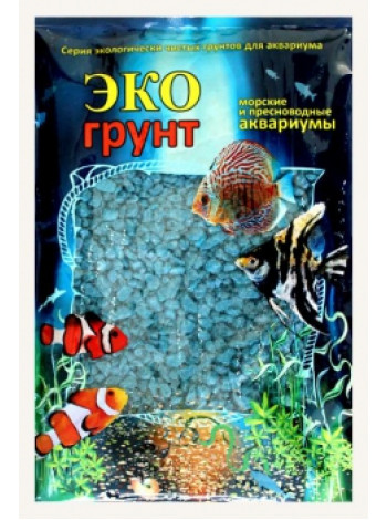 Цветная Мраморная Крошка Морская Волна (5-10 мм 3,5 кг)  